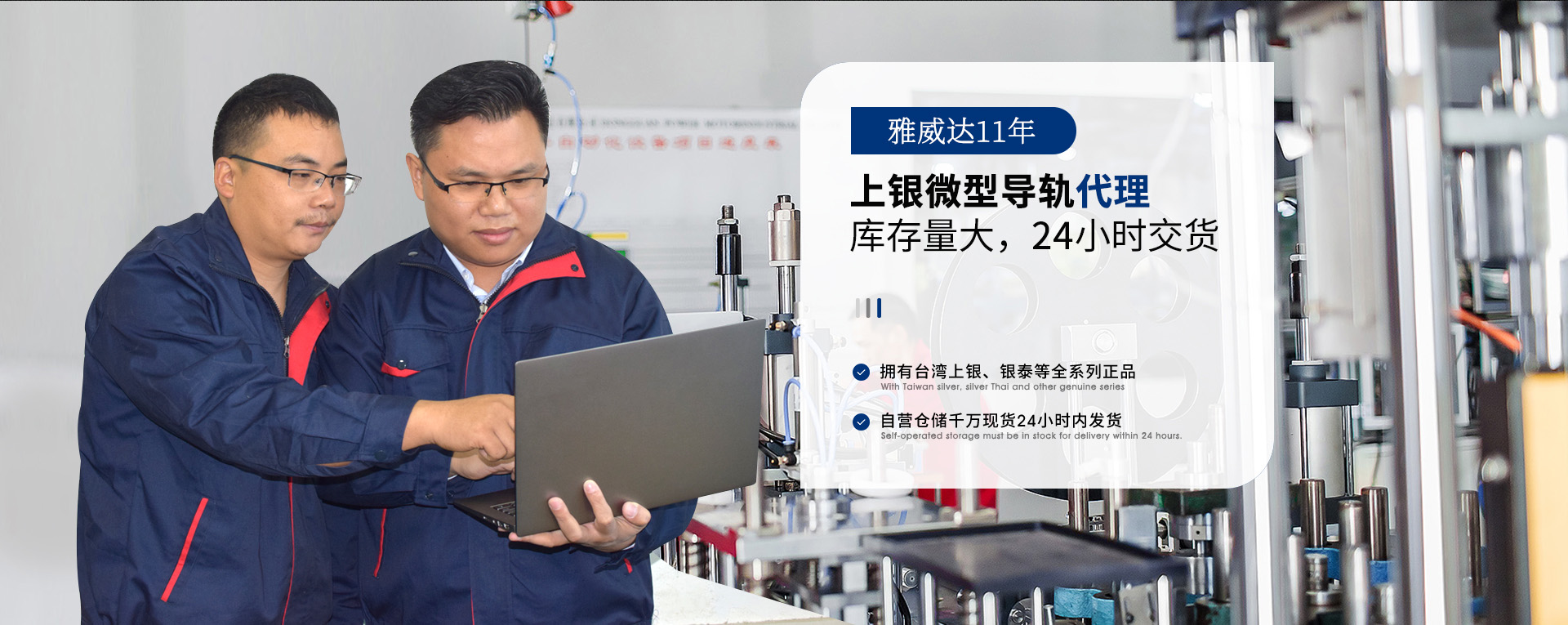 黄瓜视频下载地址專屬HIWIN上銀黄瓜视频免费观看滑塊機械工程師為您選型