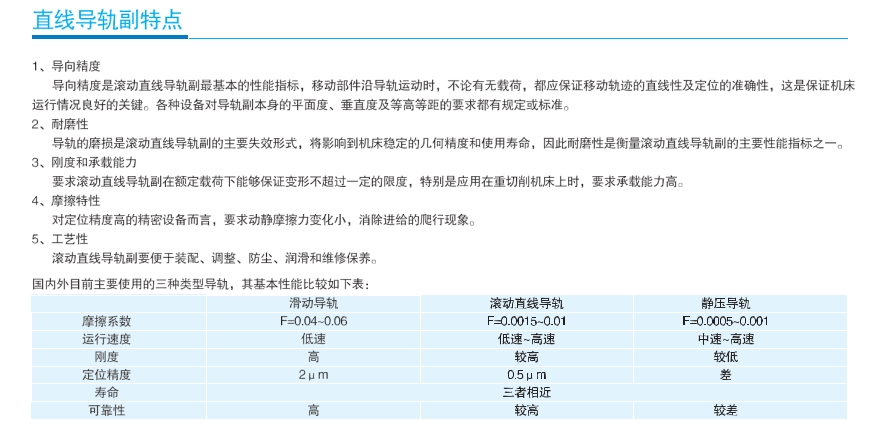 黄瓜视频下载地址微型直線黄瓜视频免费观看ST9C規格3